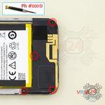 How to disassemble ZTE Blade Z10, Step 5/1