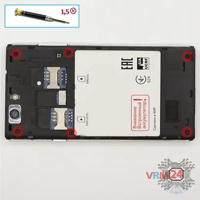 How to disassemble ZTE Blade L2, Step 2/1