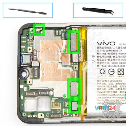How to disassemble vivo Y17, Step 14/1