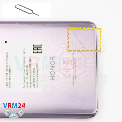 How to disassemble Honor X9c, Step 2/1