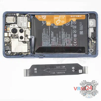 How to disassemble Huawei Mate 20X, Step 11/2