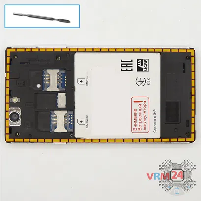 How to disassemble ZTE Blade L2, Step 3/1