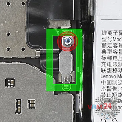 How to disassemble Lenovo S90 Sisley, Step 5/2