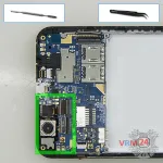 How to disassemble VERTEX Impress Lion, Step 6/1