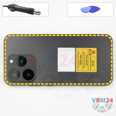 How to disassemble Realme 15T, Step 3/1