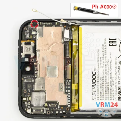 How to disassemble Realme 15T, Step 15/1