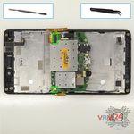How to disassemble ZTE Blade V2 Lite, Step 9/1