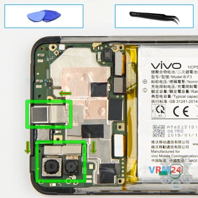How to disassemble vivo Y93, Step 10/1