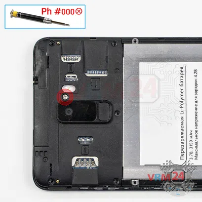 How to disassemble BQ-6010G Practic, Step 3/1