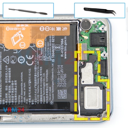 How to disassemble Huawei Y9s, Step 9/1