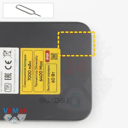 How to disassemble Realme 15T, Step 2/1