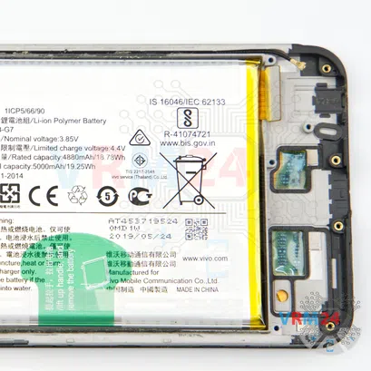 How to disassemble vivo Y17, Step 17/3