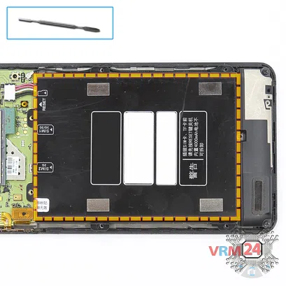 How to disassemble Lenovo P780, Step 5/1