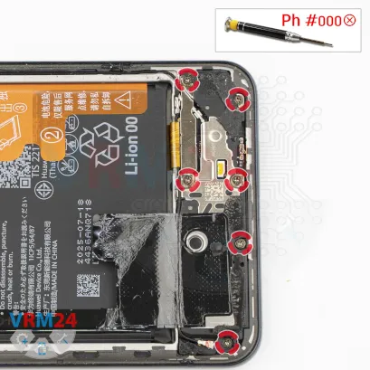 How to disassemble Huawei Nova 14 Pro, Step 12/1
