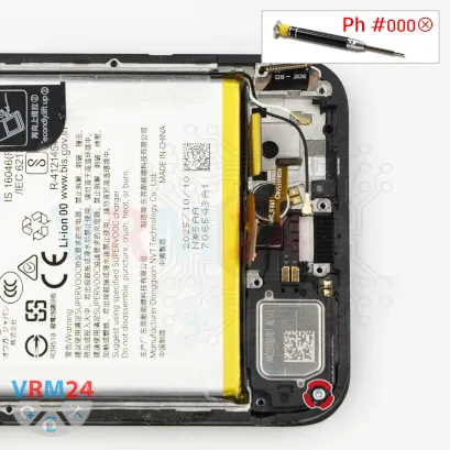 How to disassemble Realme 15T, Step 11/1