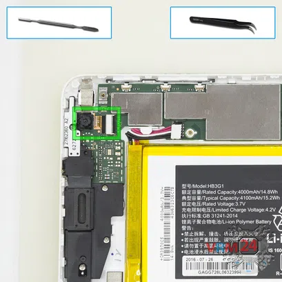 Cómo desmontar Huawei MediaPad T1 7'', Paso 7/1