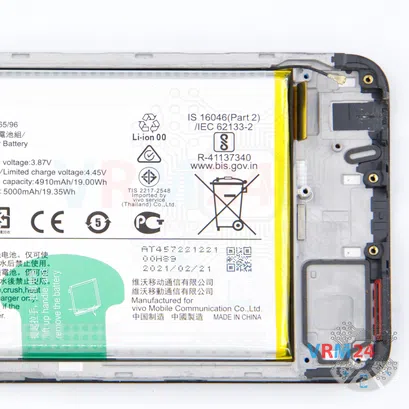 How to disassemble vivo Y20, Step 16/3