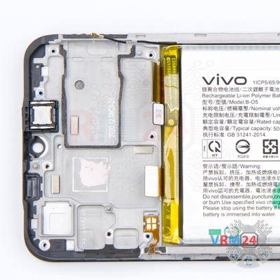How to disassemble vivo Y20, Step 16/1