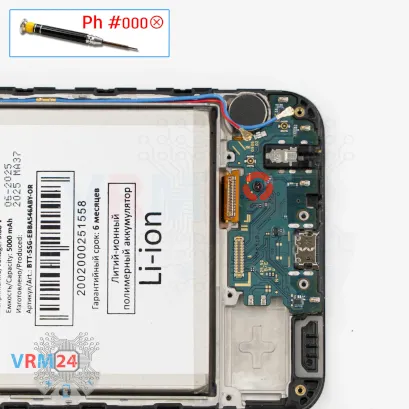 Como desmontar Samsung Galaxy A25 SM-A256 por si mesmo, Passo 12/1