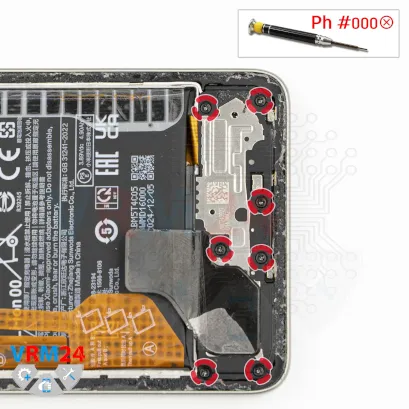 How to disassemble Xiaomi 14T, Step 7/1