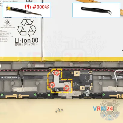 How to disassemble Lenovo Yoga Pad Pro 13, Step 13/1