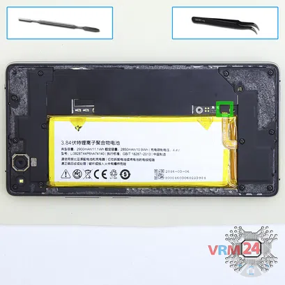 How to disassemble ZTE Nubia Z9 Max, Step 4/1