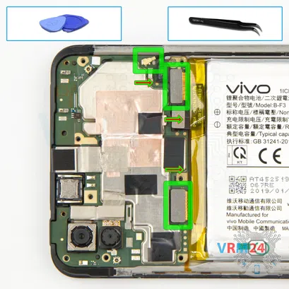 How to disassemble vivo Y93, Step 9/1