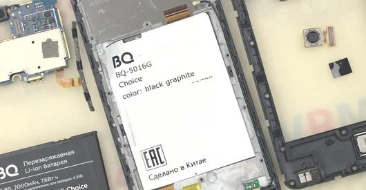 Tech review of BQ-5016G Choice