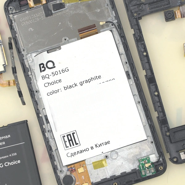 BQ-5016G Choice