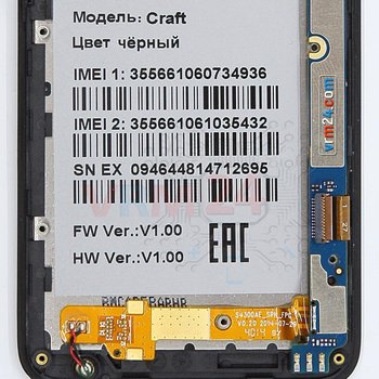 Explay_Craft_Motherboard_4b.jpg