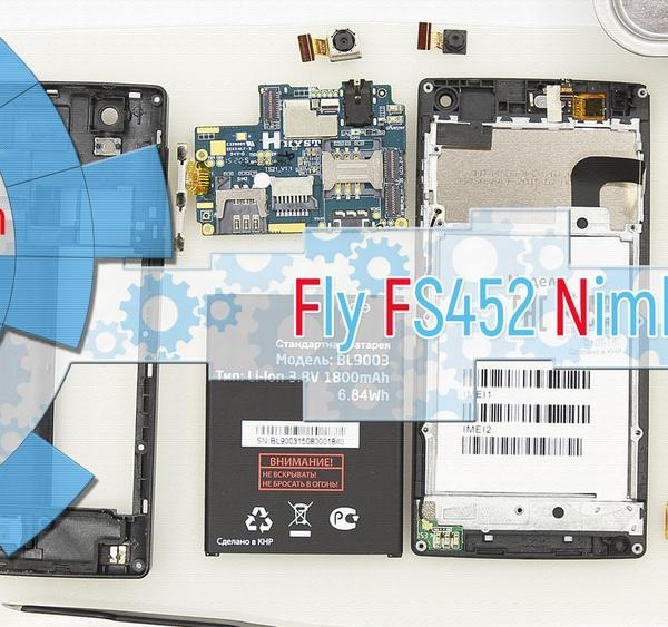 Fly FS452 Nimbus 2