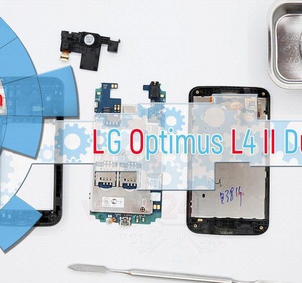 LG Optimus L4 II Dual E445