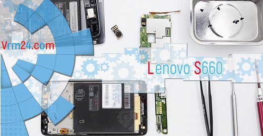 Tech review of Lenovo S660