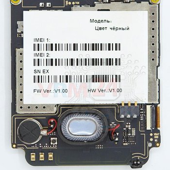 MB2_Explay_A400_2FDtOqt.jpg
