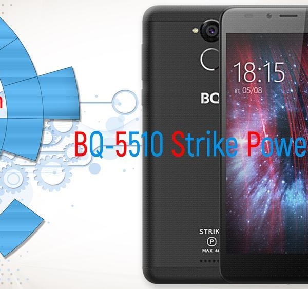 BQ-5510 Strike Power Max 4G