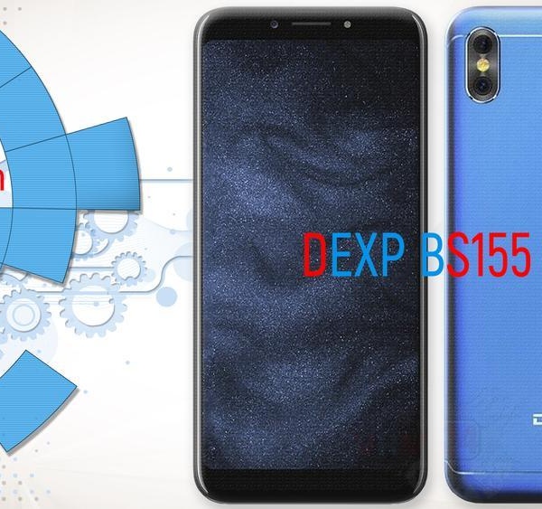 DEXP BS155