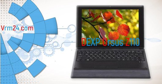 Tech review of DEXP Ursus Z110