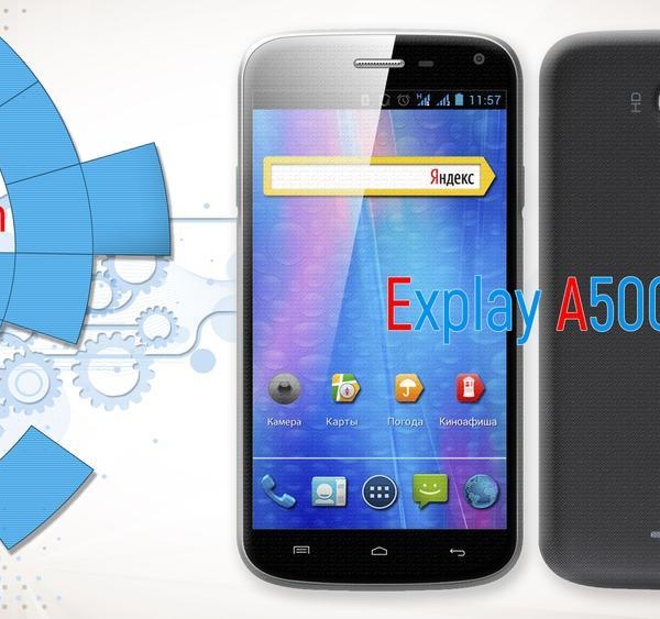 Explay A500
