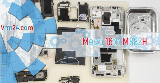 Revisão técnica de Meizu 16th M882H