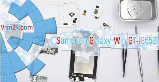 Тех. обзор Samsung Galaxy Win GT-i8552