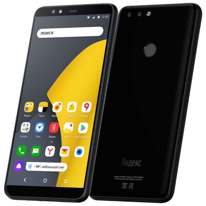 Yandex.Phone