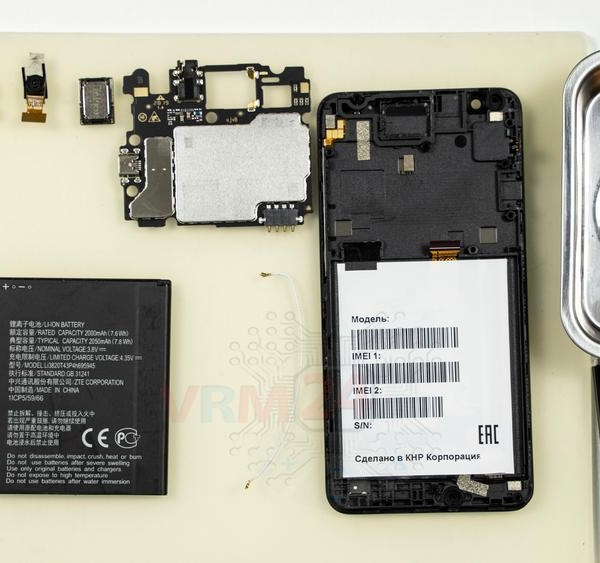 ZTE Blade L8