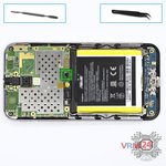 Remove the battery
