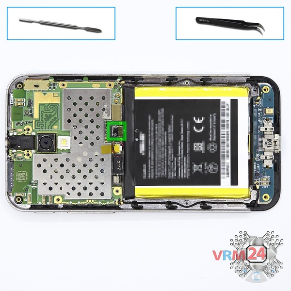 Remove the battery