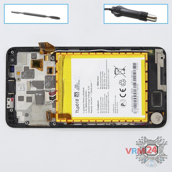 Remove the battery