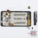 Remove the coaxial cable