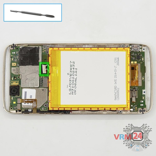 Remove the battery