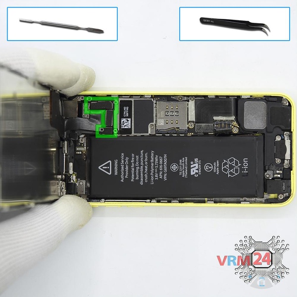 Open the display module
