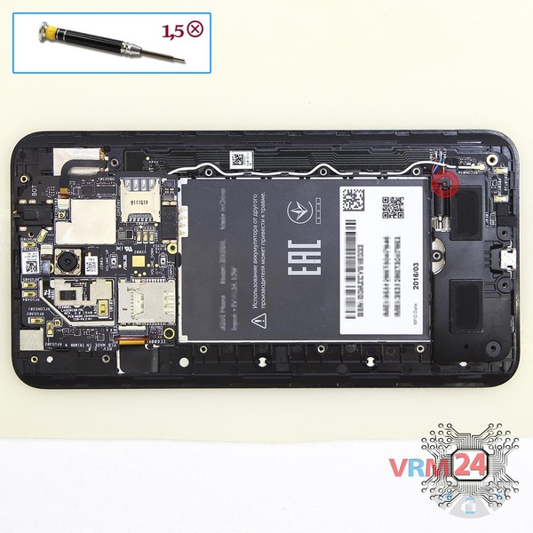 Retirar o cabo coaxial