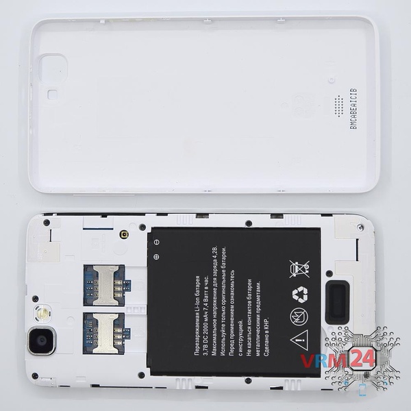 Ouvrez la coque arrière